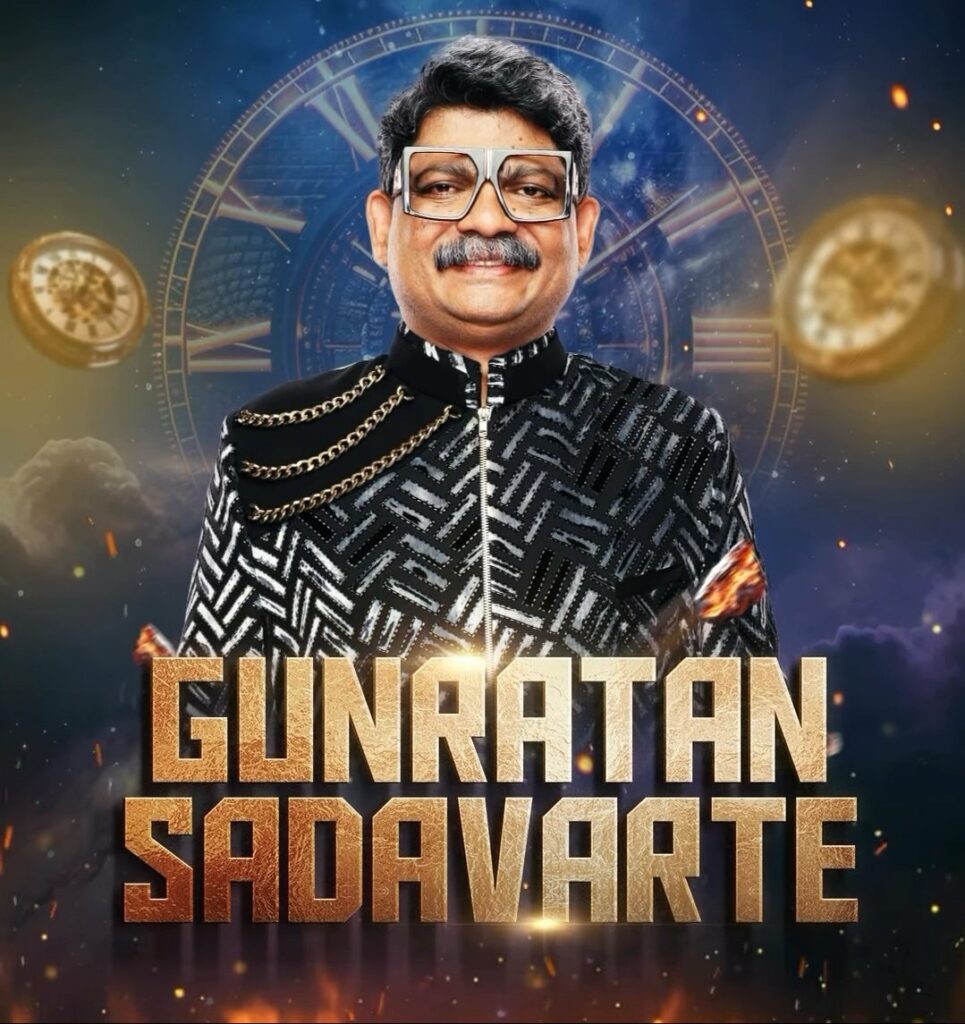 Gunratan Sadavarte