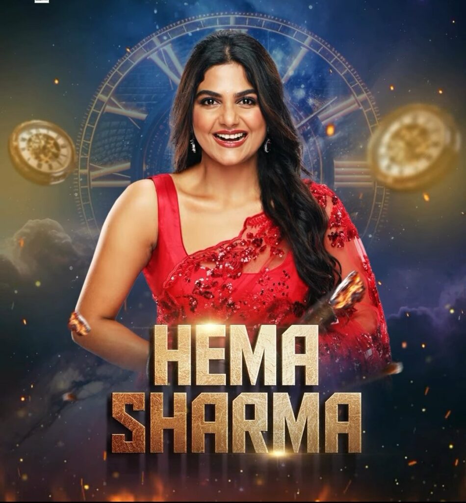 Hema Sharma