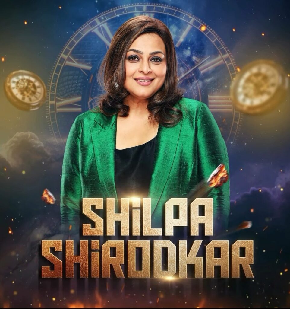 Shilpa Shirodkar
