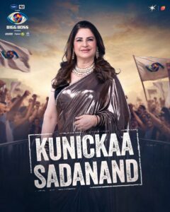 Kunickaa Sadanand