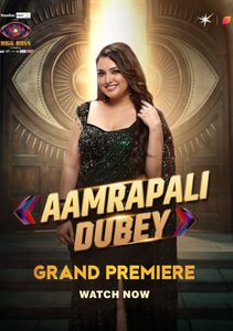Amrapali Dubey
