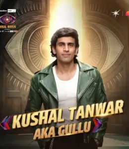 Gullu